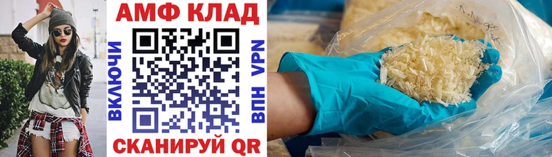 АМФЕТАМИН Premium  Макаров 