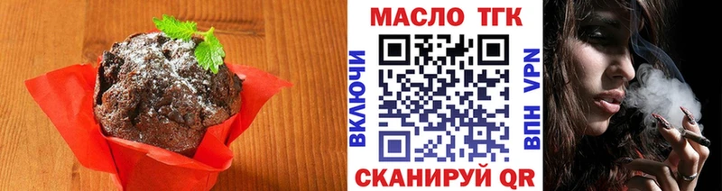 Canna-Cookies марихуана цена наркотик Макаров