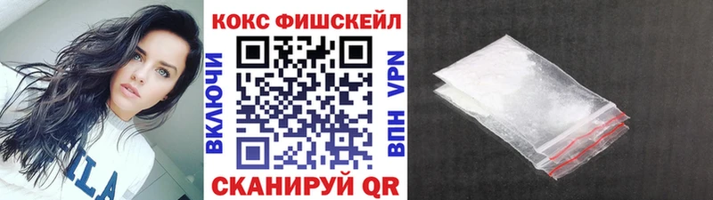 хочу наркоту Макаров Кокаин VHQ