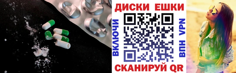 закладка  Макаров  ЭКСТАЗИ DUBAI 