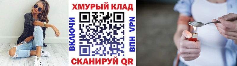 ГЕРОИН VHQ  Макаров 