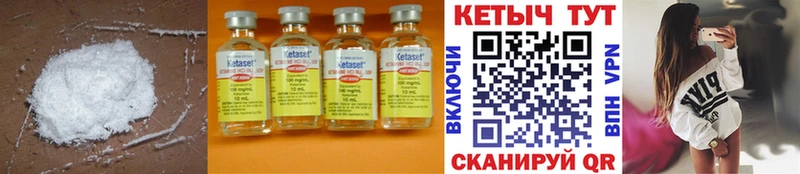 наркошоп  Макаров  КЕТАМИН ketamine 