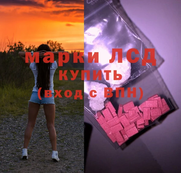 мет Лихославль