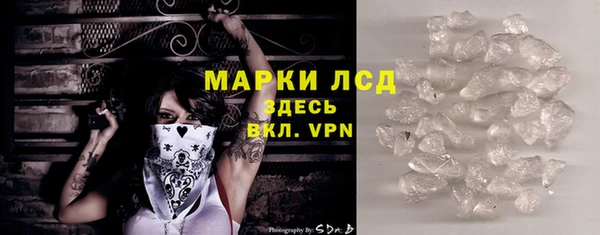 бутират Липки