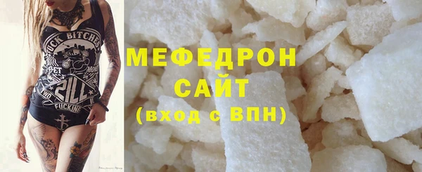 mdpv Бронницы
