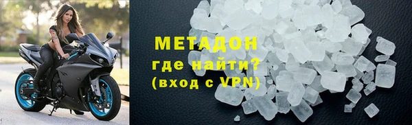 мяу мяу кристалл Магас