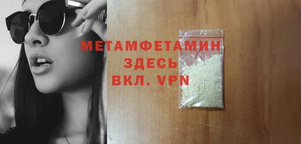 мет Лихославль