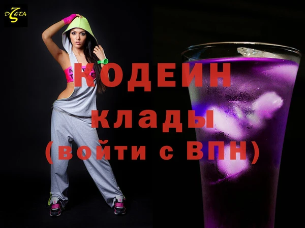 ГАЛЛЮЦИНОГЕННЫЕ ГРИБЫ Лиски