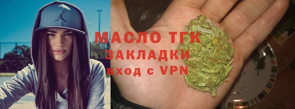 мяу мяу кристалл Магас