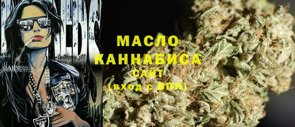 бутират Липки