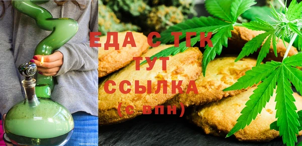 бутират Липки