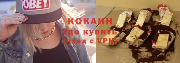 бутират Липки