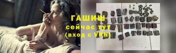 ГАЛЛЮЦИНОГЕННЫЕ ГРИБЫ Лиски