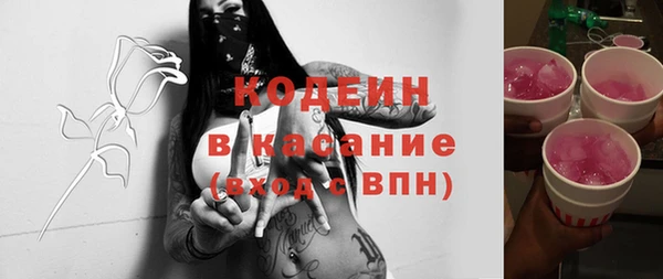 бутират Липки