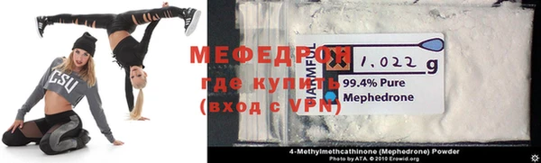 мет Лихославль