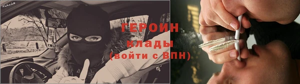 ГАЛЛЮЦИНОГЕННЫЕ ГРИБЫ Лиски