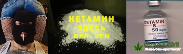 мет Лихославль