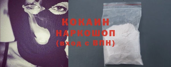 кокаин Магадан