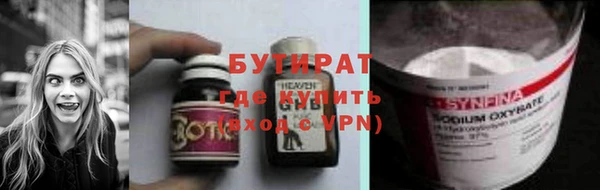 ГАЛЛЮЦИНОГЕННЫЕ ГРИБЫ Лиски