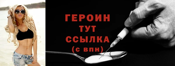 бутират Липки