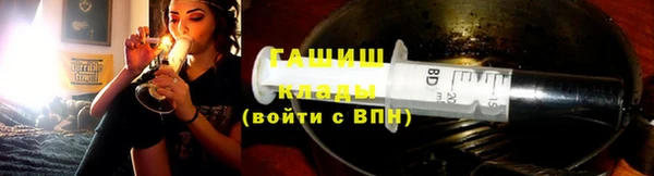 мяу мяу кристалл Магас