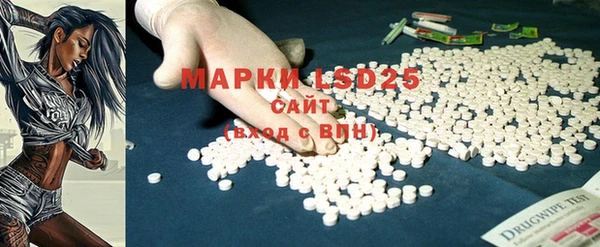 мяу мяу кристалл Магас