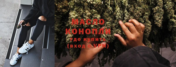 мяу мяу кристалл Магас