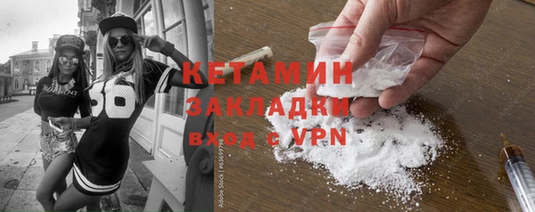 мет Лихославль