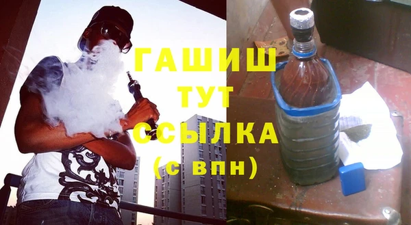 бутират Липки