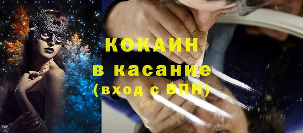 бутират Липки