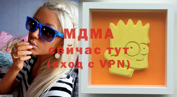 бутират Липки