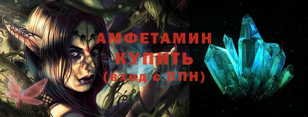 мефедрон VHQ Бородино