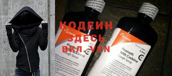 бутират Липки