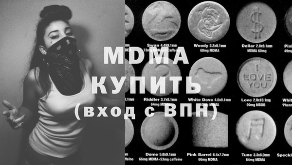 кокаин Магадан