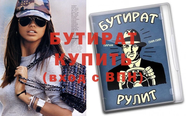 мет Лихославль