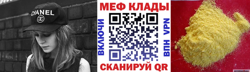 как найти   Макаров  маркетплейс какой сайт  Мефедрон VHQ 