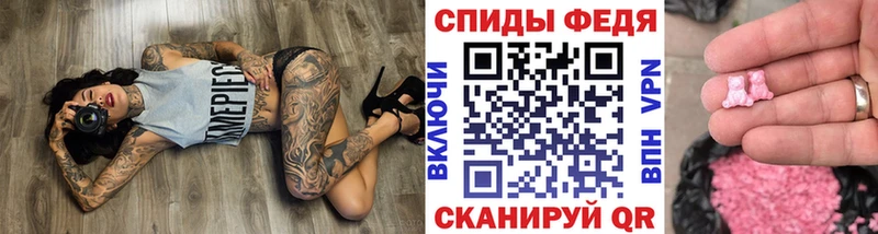 купить закладку  Макаров  Первитин пудра 