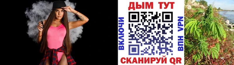 Канабис Bruce Banner mega Макаров
